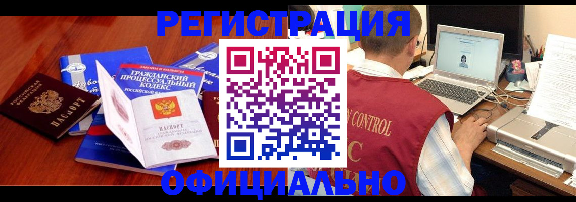 форма 3 в Микуни