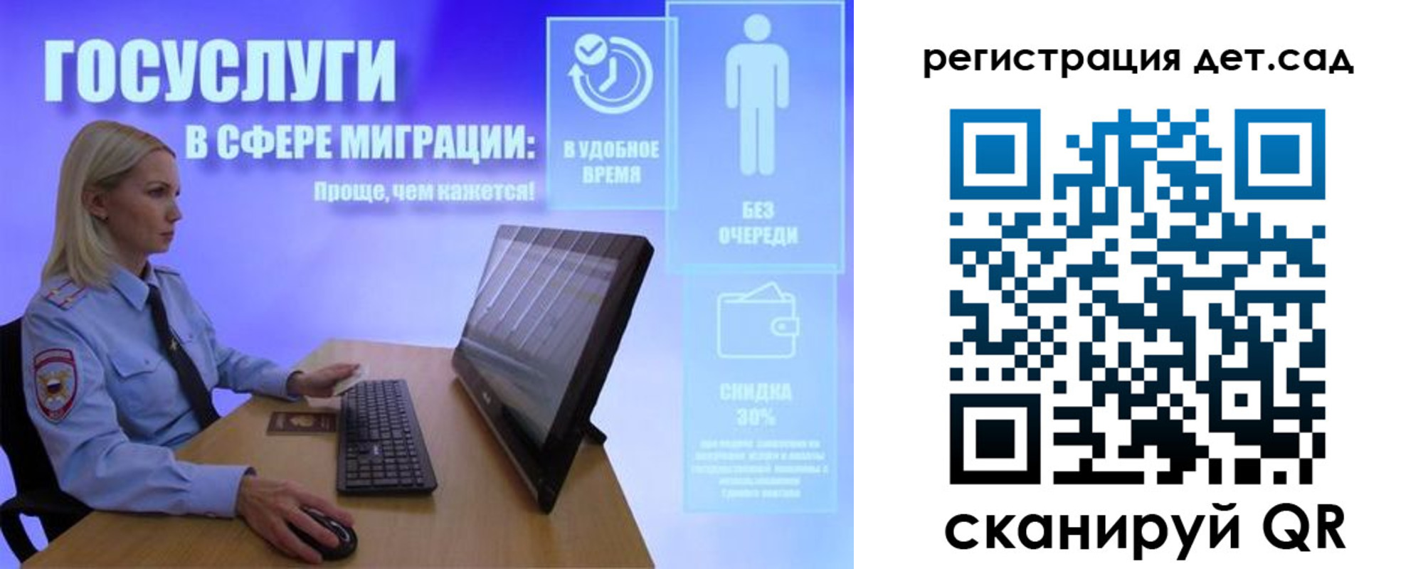 прописка от собственника в Микуни