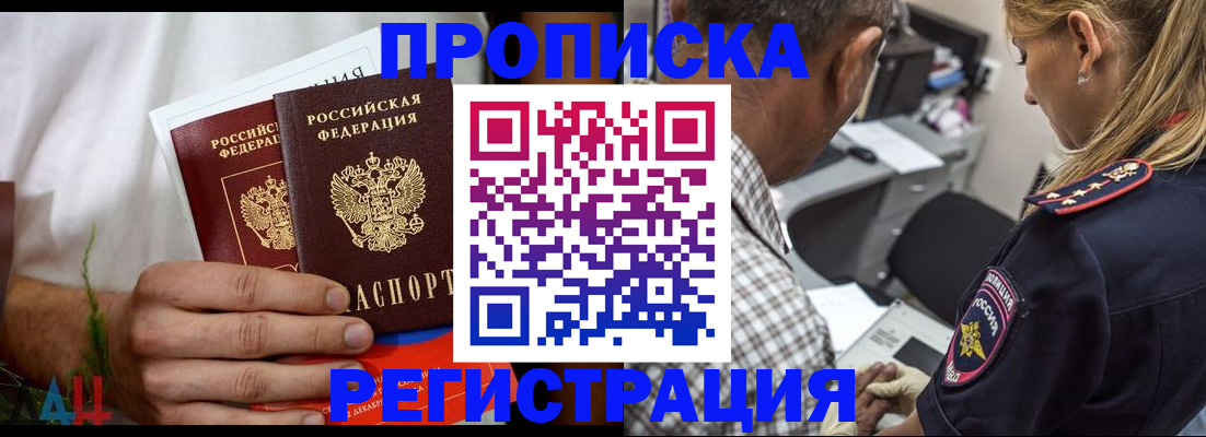 регистрация для дет. сада в Микуни
