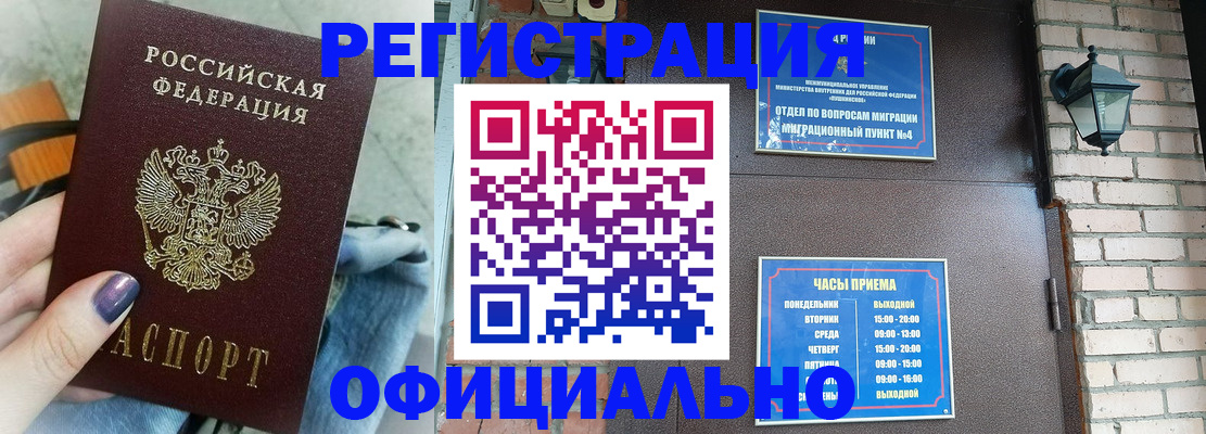 найти адрес прописки в Микуни
