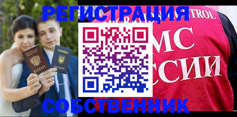 регистрация для дет. сада в Микуни