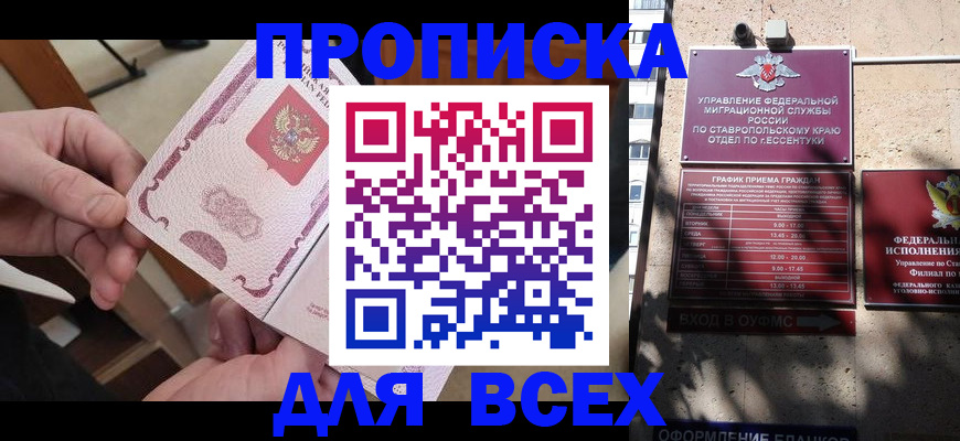 форма 3 в Микуни